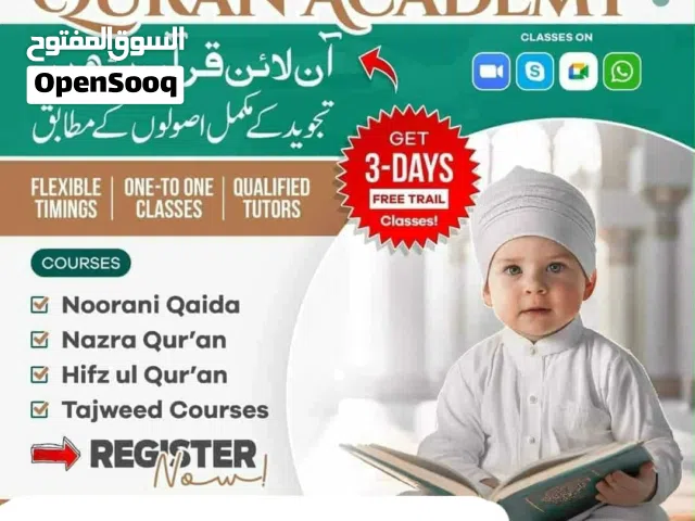 QURAN ACAIDMY online and Offline