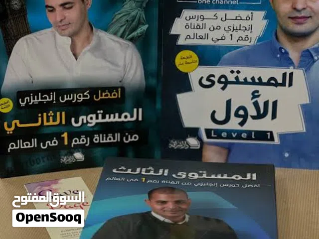كتب تعلم من الصفر للاستاذ ابراهيم عادل