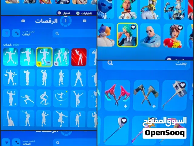 Fortnite Accounts and Characters for Sale in Al Dakhiliya