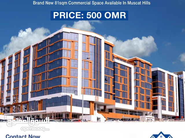 Brand New Office for Rent – Muscat Hills (Muscat Pavilion)