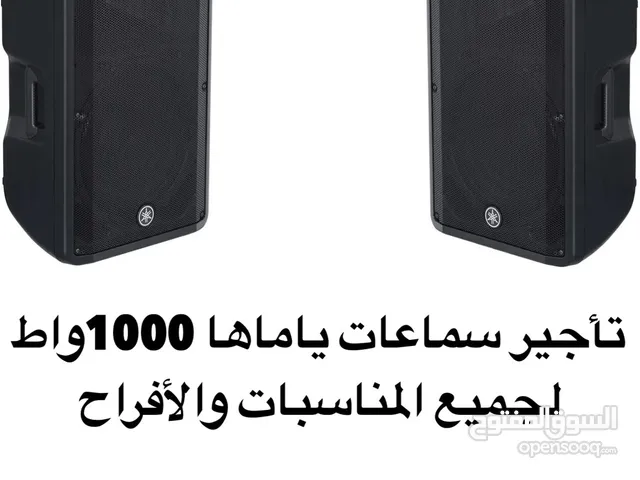  Speakers for sale in Al Jahra