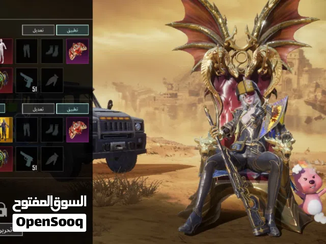 Pubg Accounts and Characters for Sale in Cairo