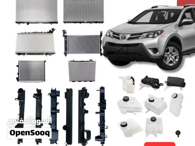 رديتر تويوتا راف4 وقطع غيار جميع الموديلات