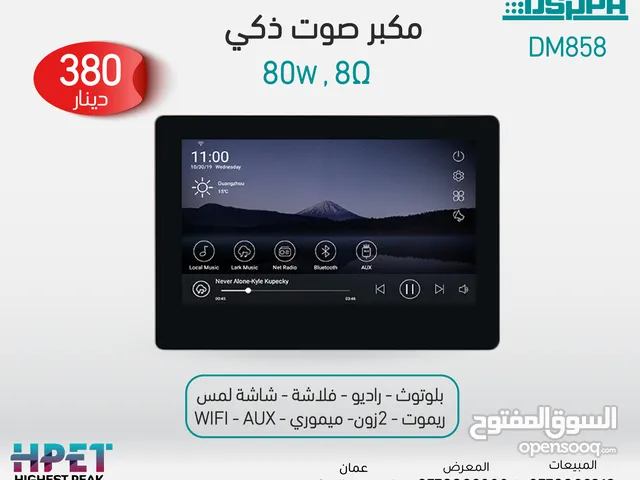 DM858 مكبر صوت موسيقي واي فاي 4x20 وات مع SD/بلوتوث/AUX/AirPlay/DLNA