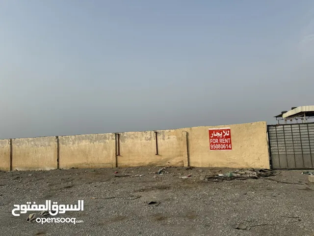 ارض صناعية للاجار 1000 متر بها سور ومكتب دورة مياة مطبخ ومظلة صناعية العوهي