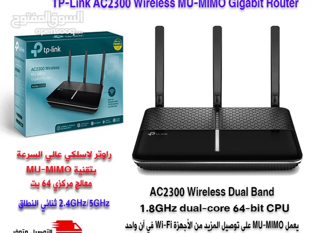 راوتر لاسلكي عالي السرعة TP-Link AC2300