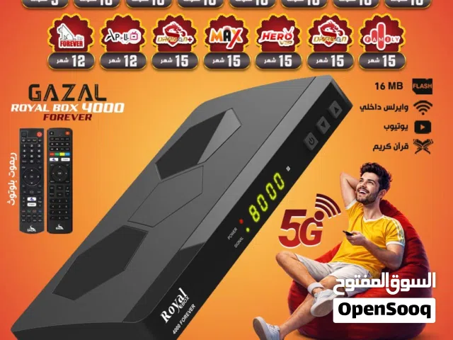  Gazal Receivers for sale in Amman