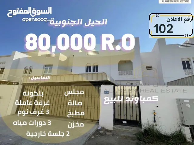 306 m2 4 Bedrooms Villa for Sale in Muscat Al-Hail