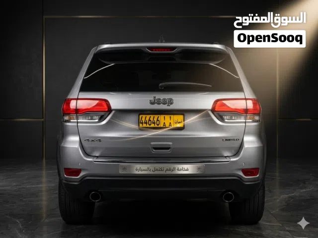 للبيع رقم مركبة مميز جداً شبه مغلق (44646)