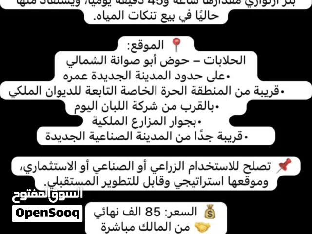 مطلوب راس تريلا او سياره حديثه للبدل