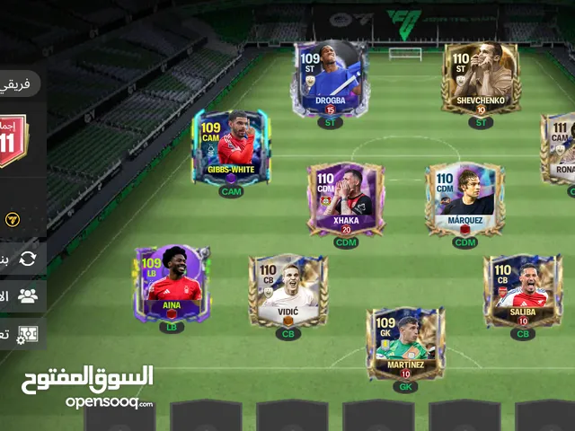 Fifa Accounts and Characters for Sale in Tripoli