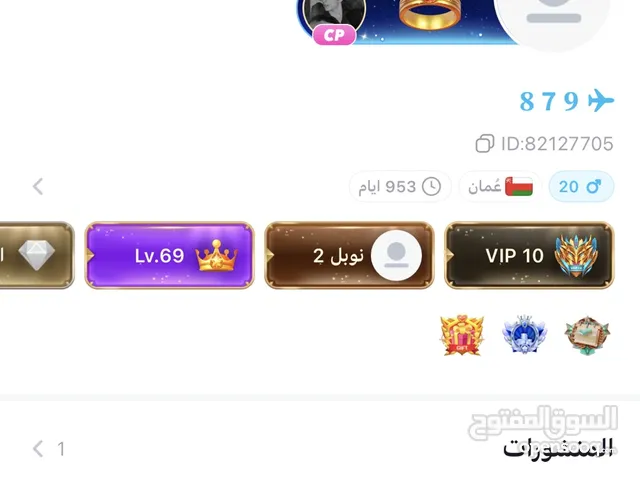 حساب توب توب