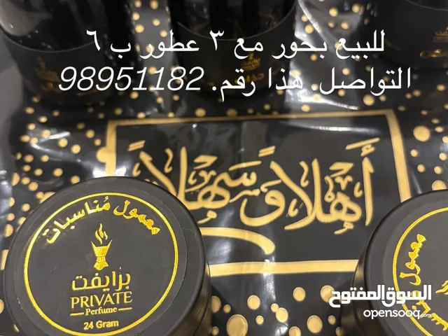 بخور مع عطور  وفساتين