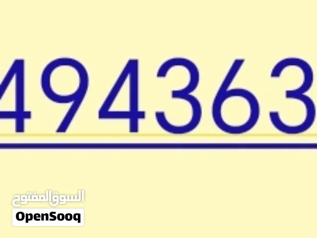 Ooredoo VIP mobile numbers in Muscat