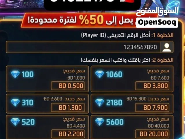 ارخص اسعار الجواهر واسرعها