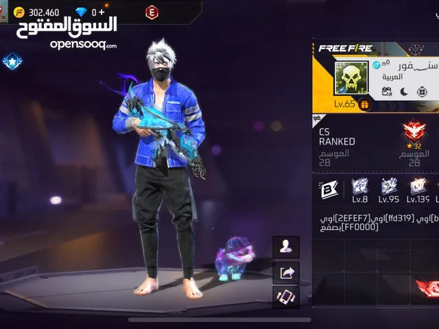 Free Fire Accounts and Characters for Sale in Al Sharqiya