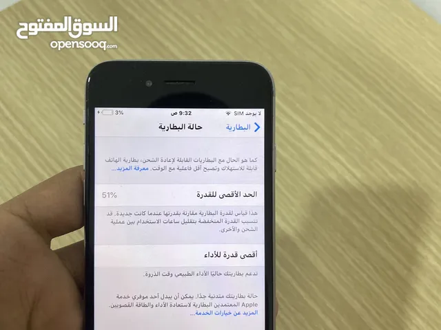 Apple iPhone 6 16 GB in Al Dakhiliya