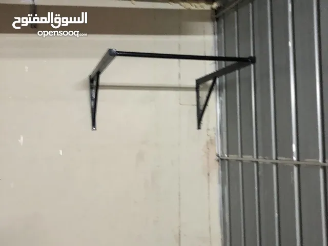 عقلة pull bar