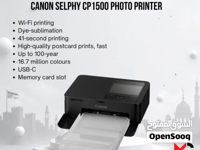 طابعة كانون صور Printer Canon Photo بافضل الاسعار