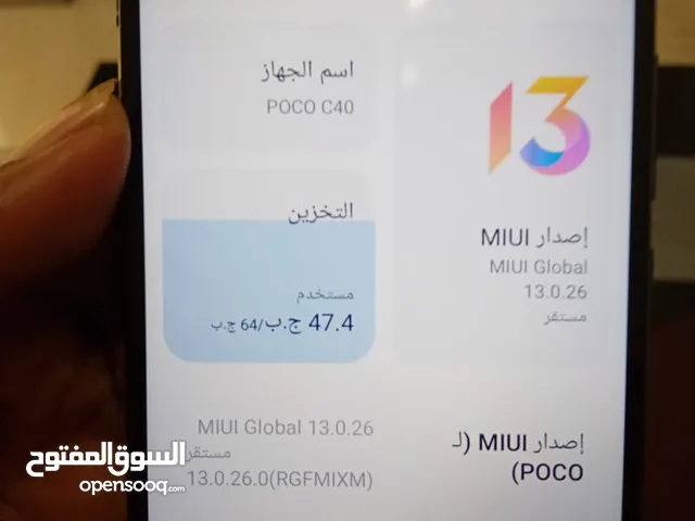 Xiaomi Pocophone M4 5G Other in Jeddah