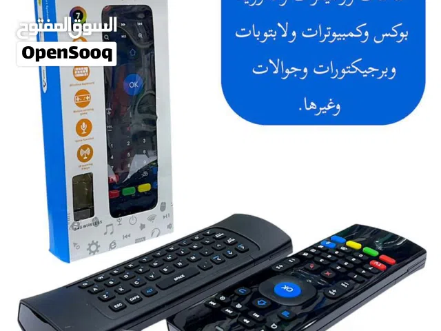 جهاز تحكم عن بعد لاسلكي