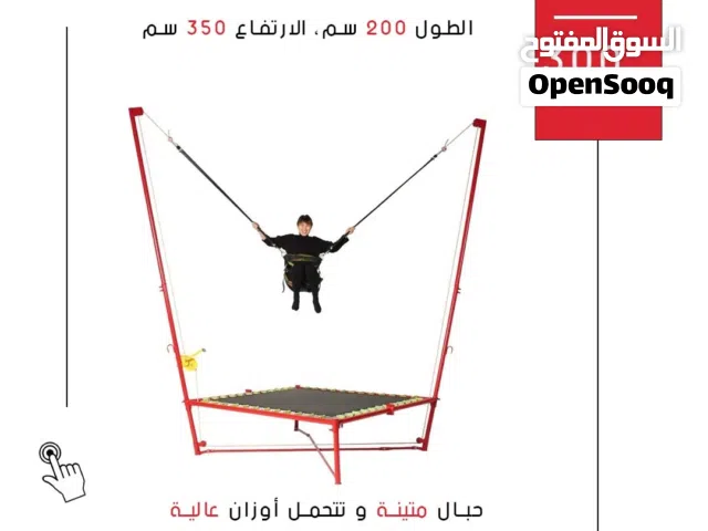 الترامبولين من الدولية للأجهزة الرياضية يساعد على أداء تمارين ممتعة وفعّالة لحرق الدهون وتحريك الجسم