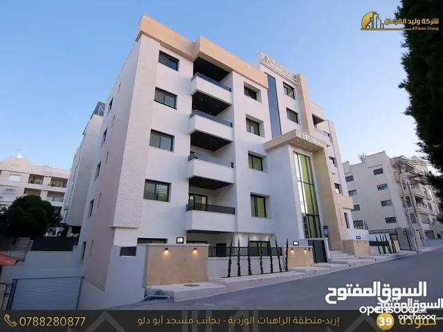 160 m2 3 Bedrooms Apartments for Rent in Irbid Al Rahebat Al Wardiah