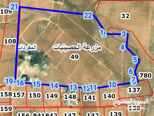 Mixed Use Land for Sale in Mafraq Other