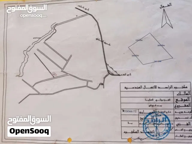Farm Land for Sale in Tripoli Gasr Garabulli
