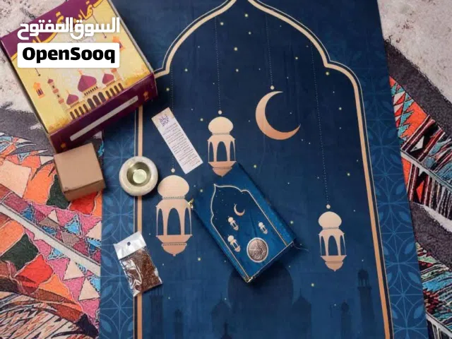 بوكس تهتدوا تحابوا،سجادة ومصحف ومبخر وكرت أذكار..أجمل الهدايا دنيا وأخره،يوجد شحن ولائي