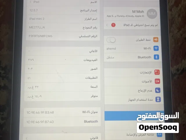 آيباد أبل مستعمل بحالة ممتازة 32 جيجابايت شاشة 5 إنش
