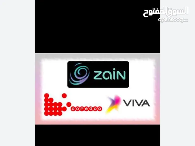 Zain VIP mobile numbers in Al Ahmadi