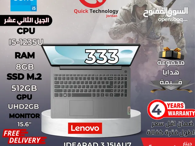 لابتوب لينوفو اي 5 Laptop Lenovo i5 مع هدايا بافضل الاسعار