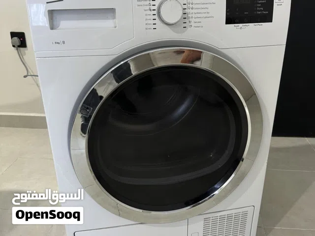 نشافه بيكو 9 كيلو بقمة النطافه
