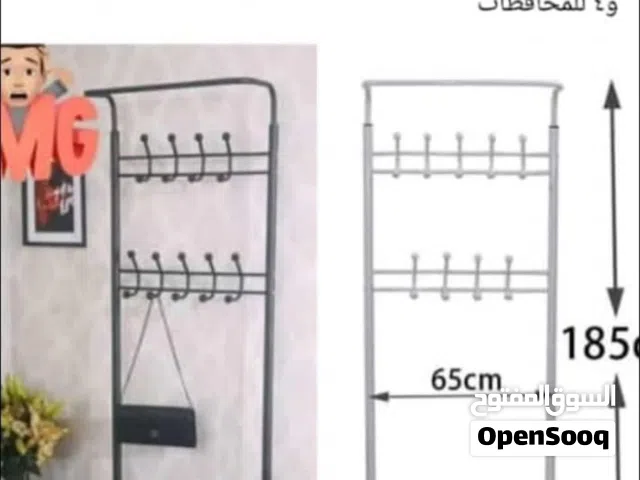علاقة للملابس