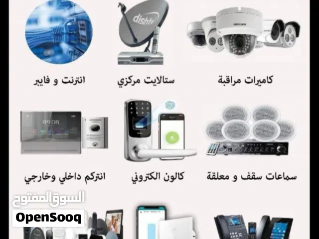 كاميرات مراقبة 4kا نتركم صوتى ومرئى. اكسيز كونترول. سماعات وبدالات شبكات انترنت