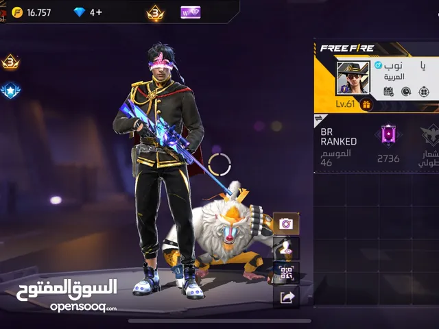حساب قديم ل اتبادل فقط من 2019