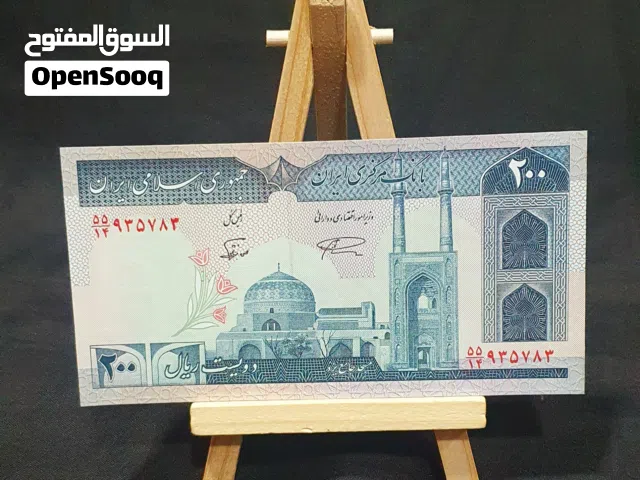 200 Irani Rials with Smudged Ink or number error