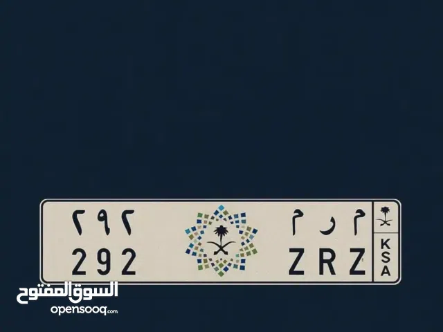 لوحه مرم قفل للبيع