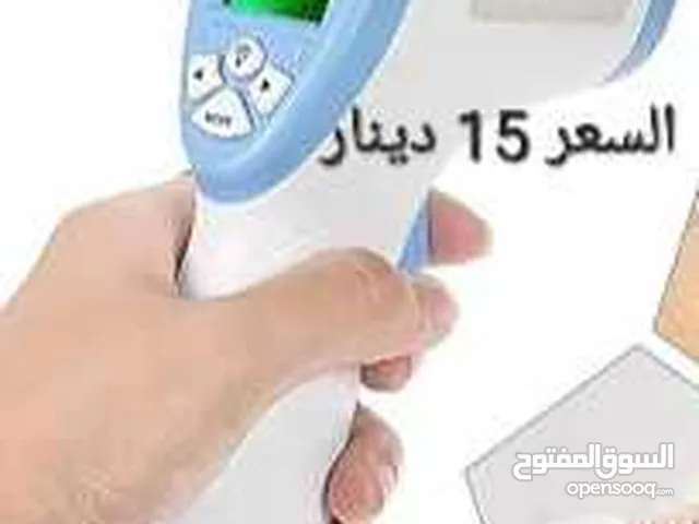 ميزان حرارة رقمي LCD بالأشعة تحت الحمراء القياس العالمي لدرجة حرارة الإنسان: ميزان حرارة للجبهة يعمل