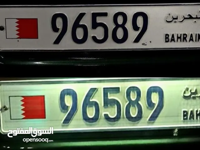 urgent 5 digits car number plate