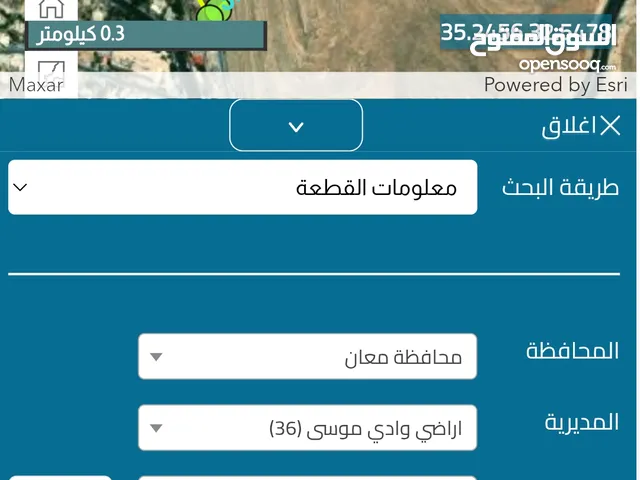 ارض للبيع في منطقه المديرج