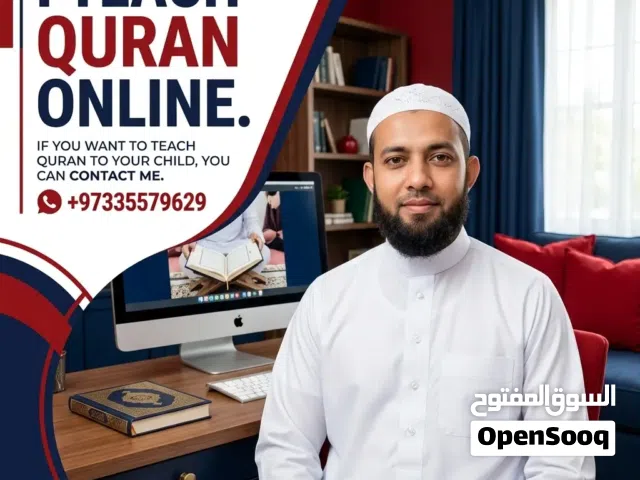 Be best online and offline quran teacher for kids and adults learn quran with tajweed