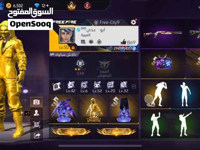 Free Fire Accounts and Characters for Sale in Dubai