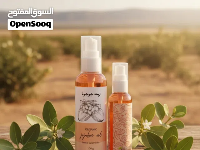 زيوت طبيعية للعناية الفائقة بالبشرة والشعر