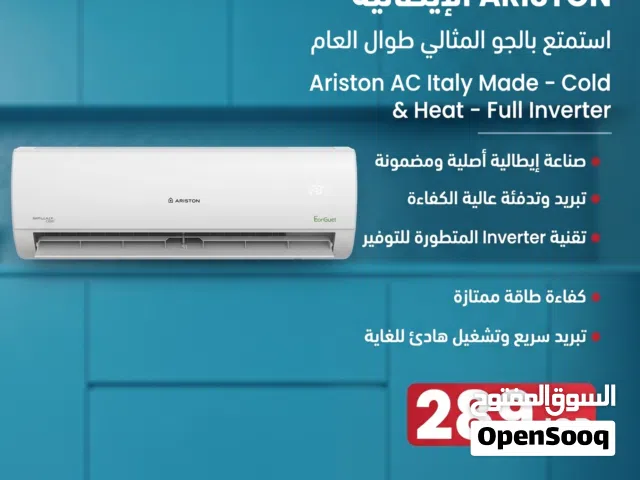Areston 0 - 1 Ton AC in Amman