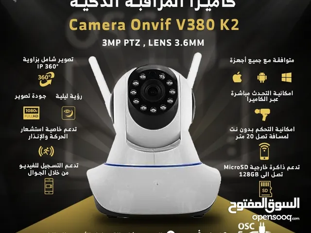 camera wifi V380PRO