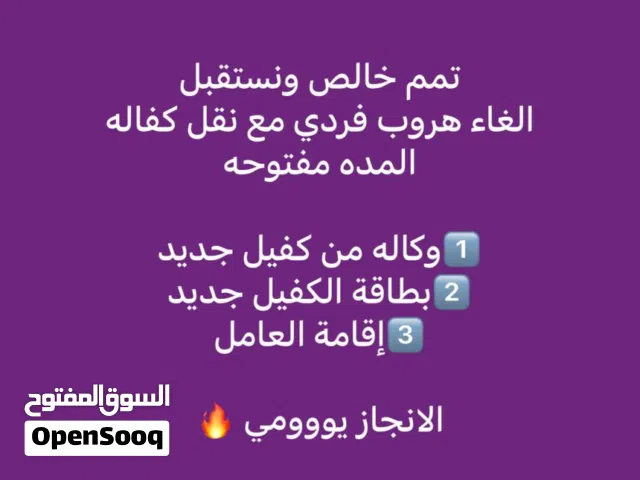 خدمات عامه