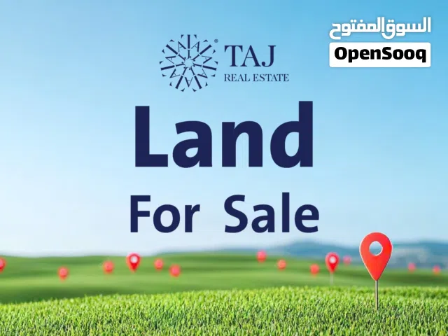 Residential Land for Sale in Amman Marka