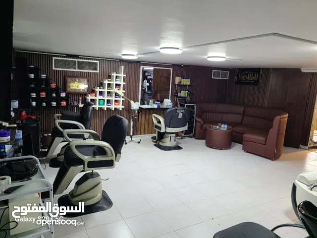 صالون جاهز للبيع